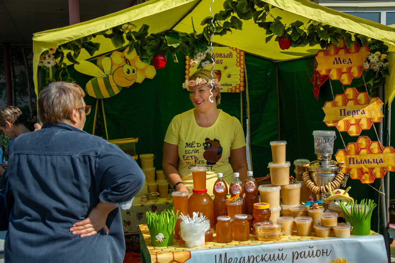 Ярмарка в Калязине