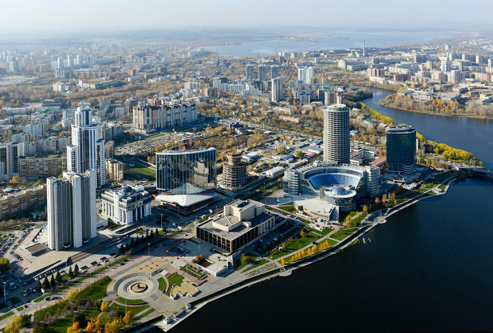 Екатеринбург&nbsp;