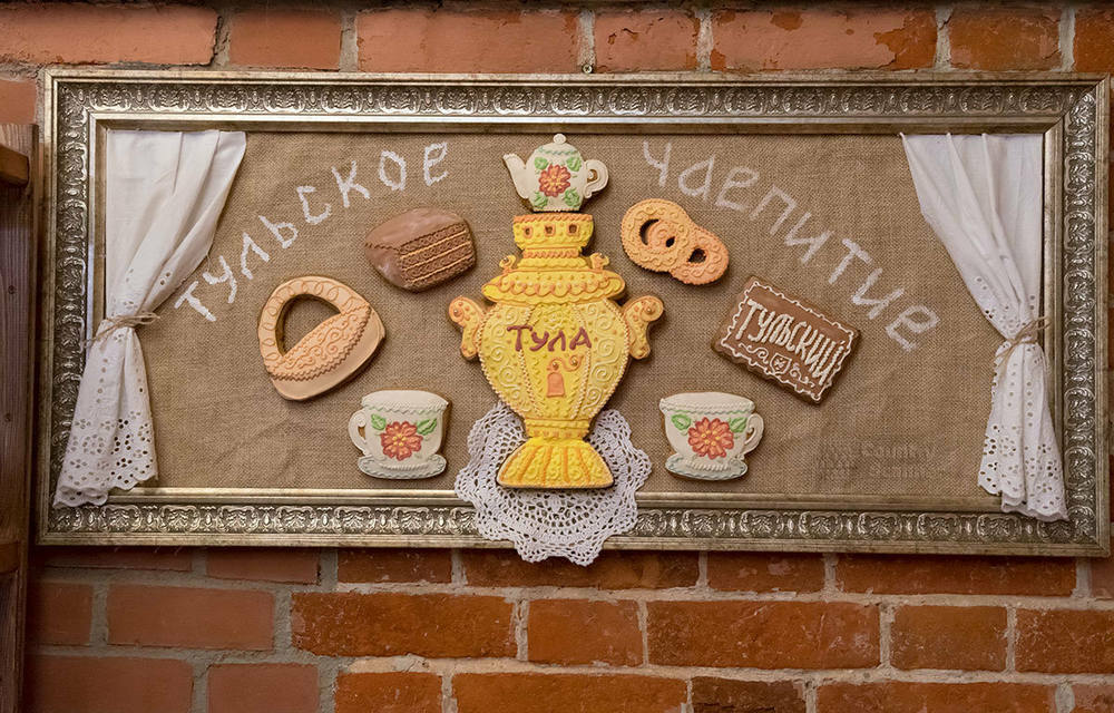 В Тулу за самоваром и пряниками