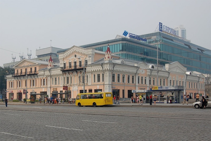 Екатеринбург! Четвертый город по величине нашей большой страны!